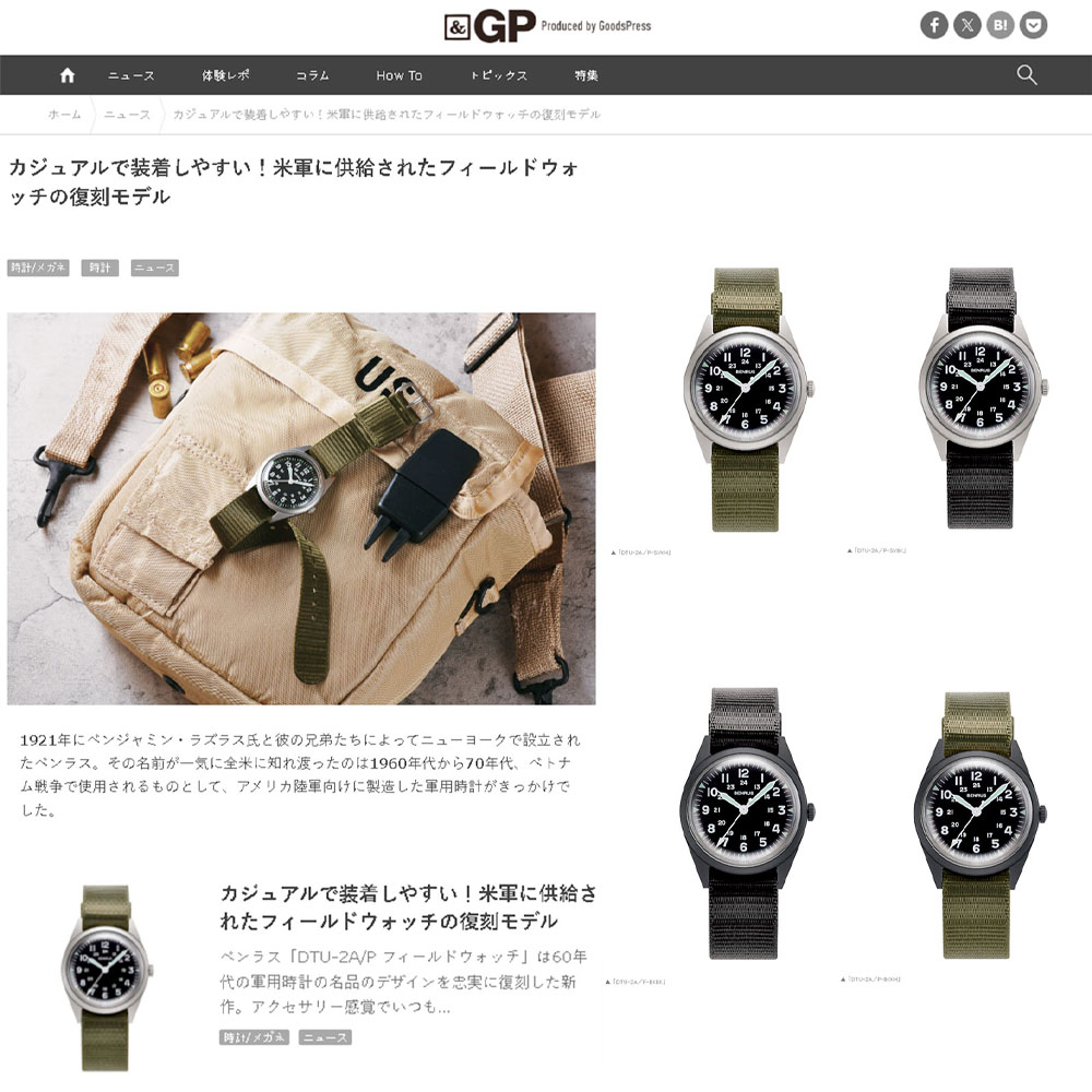 &GP